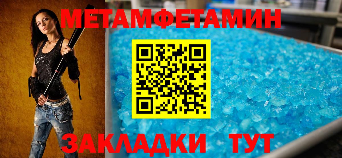 Амфетамин Розовый Сертолово