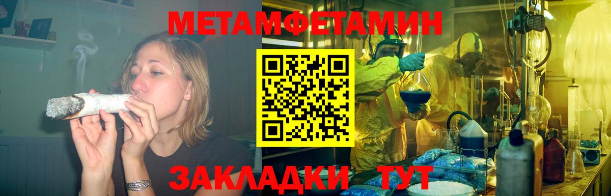 Амфетамин VHQ  Вход с VPN  Сертолово 