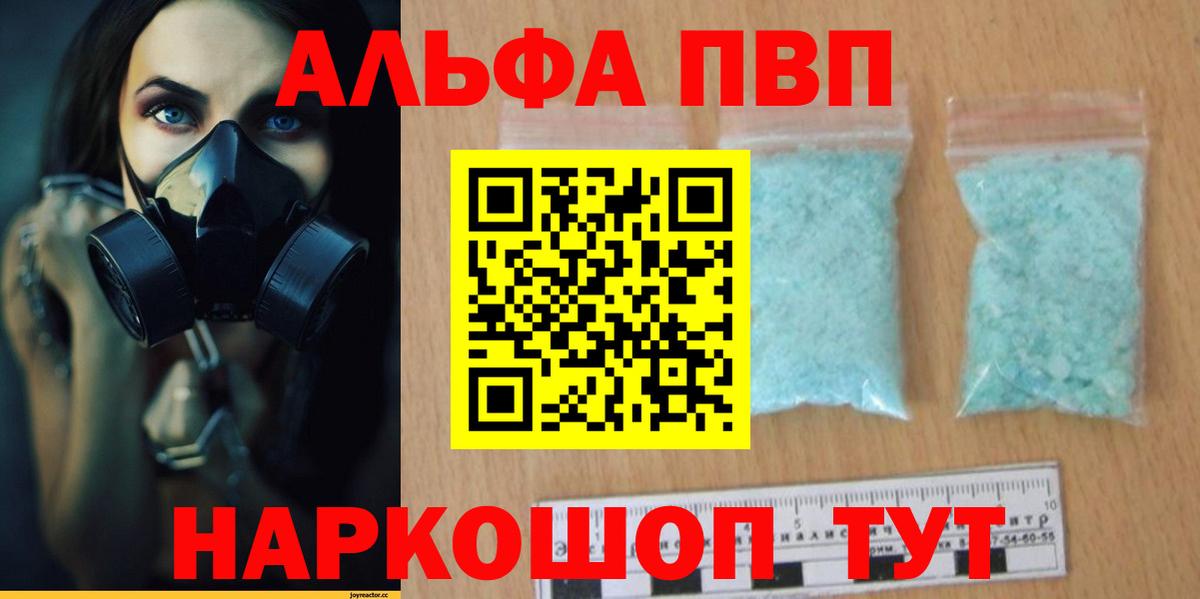 Сертолово  APVP VHQ  как найти закладки  А ПВП СК КРИС  Вход с VPN 