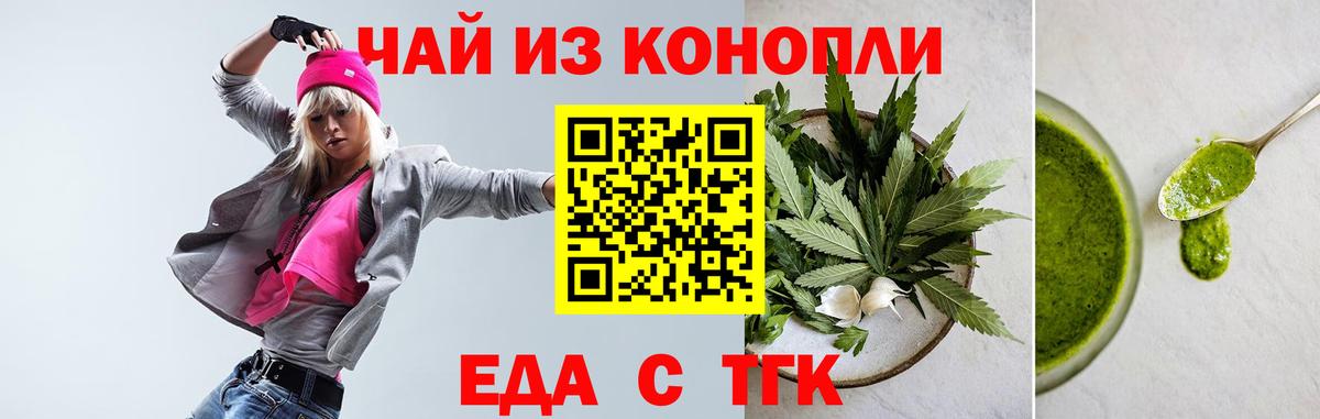 Canna-Cookies конопля  Вход с VPN  Сертолово 