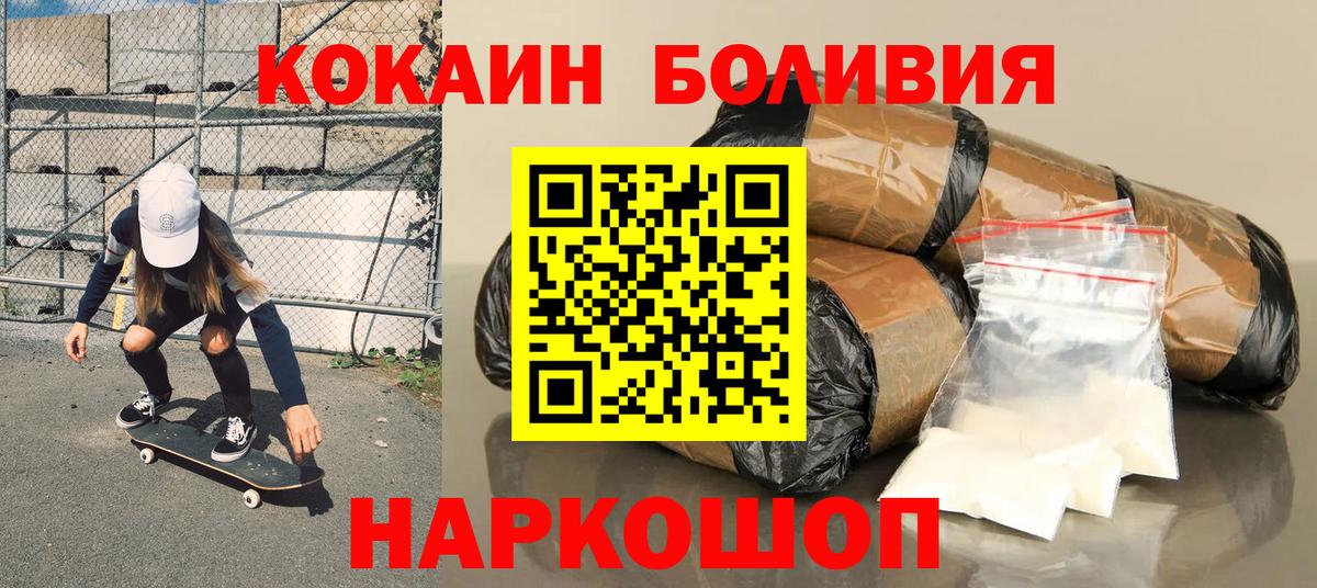 COCAIN VHQ  где найти   Сертолово  КОКАИН Боливия  Вход с VPN 