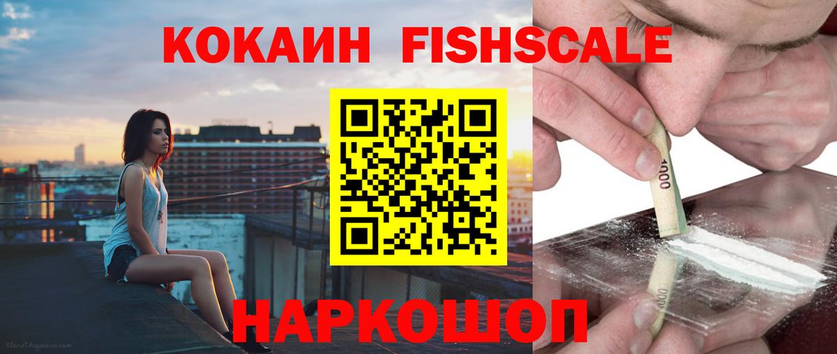 Кокаин Эквадор Сертолово