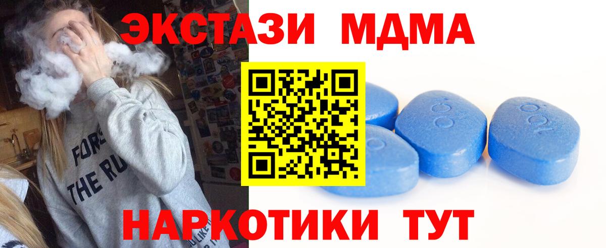Ecstasy 300 mg  Вход с VPN  ЭКСТАЗИ  Сертолово 