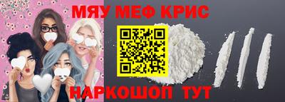 прущая мука Тулун