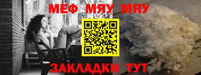прущая мука Тулун