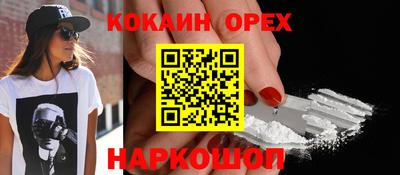 прущая мука Тулун