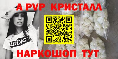 a pvp Уссурийск