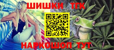 прущая мука Тулун
