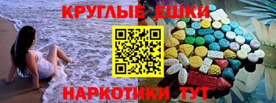 прущая мука Тулун