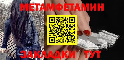 героин Усть-Илимск