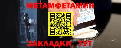 прущая мука Тулун