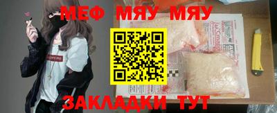 прущая мука Тулун