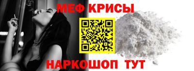 прущая мука Тулун