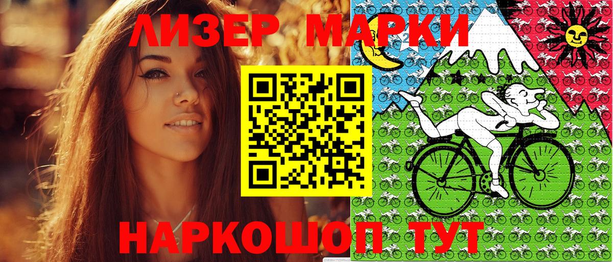 Сертолово  Марки N-bome 1500мкг  Марки N-bome 1500мкг  Вход с VPN 