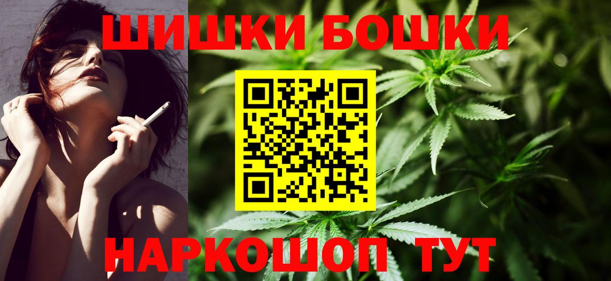 Сертолово  Конопля гибрид  Вход с VPN  Каннабис Bruce Banner  Бошки марихуана конопля 
