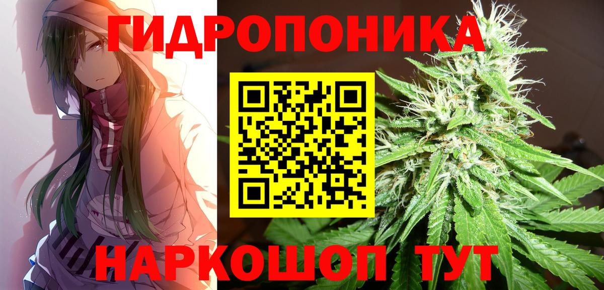 Каннабис тримм Сертолово